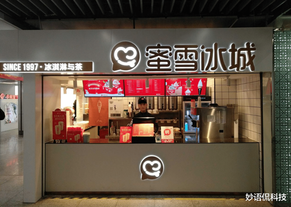 借壳上市|被你“喝”上市!冲击A股计划,蜜雪冰城或成连锁新茶饮第一股