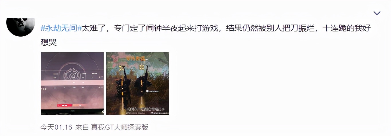 孙膑|永劫玩家定0点闹铃，以为夜里好上分，结果遇到全是大神遭10连跪