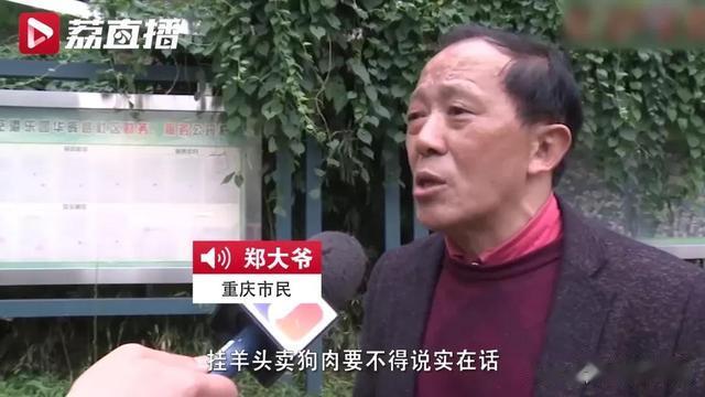 陕西都市快报 大爷大妈兴高采烈参加18元一日游，一到目的地彻底傻眼......