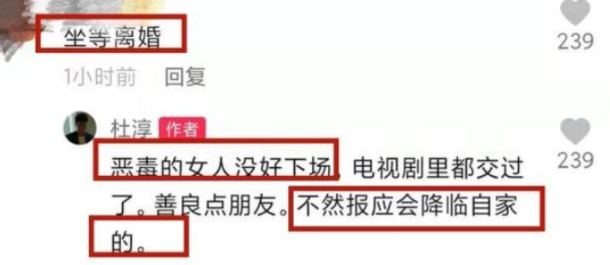 李健|坐等离婚？杜淳一家三口出游遭恶评，霸气回怼：请你善良！