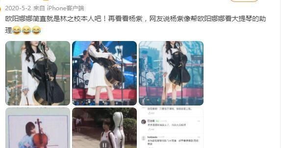 杨紫|《余生》即将上线,网友却来“搞事情”,肖战真是个“香饽饽”