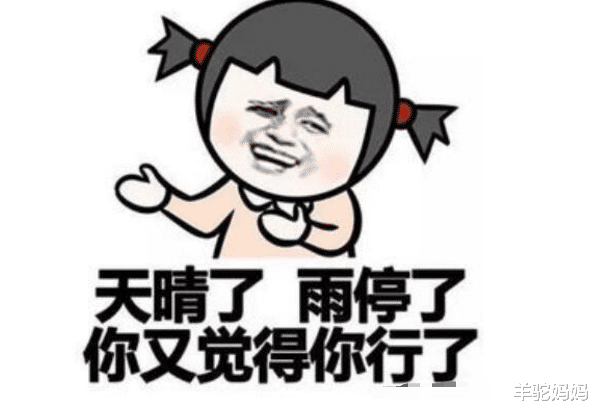 律师|男生最不想娶的“女生职业”排名出炉，律师进前3，第一当之无愧