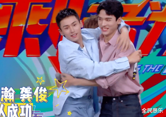 拥抱|快本搞事情？游戏组队还要拥抱，尴尬的不止女嘉宾，还有张哲瀚