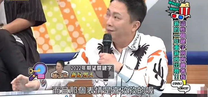 赵正平|54岁男星自曝新恋情！结婚6年无子离婚仅4个月，曾放话要追回前妻