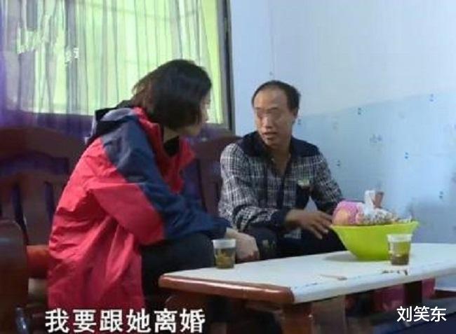 刘笑东|得知8岁儿子不是亲骨肉，男子坚持离婚，妻子：做人糊涂一点儿好