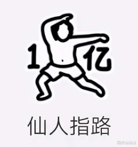 bilibili|B站“1亿男人”诞生！这位菲律宾肥宅，是如何征服Z世代的？