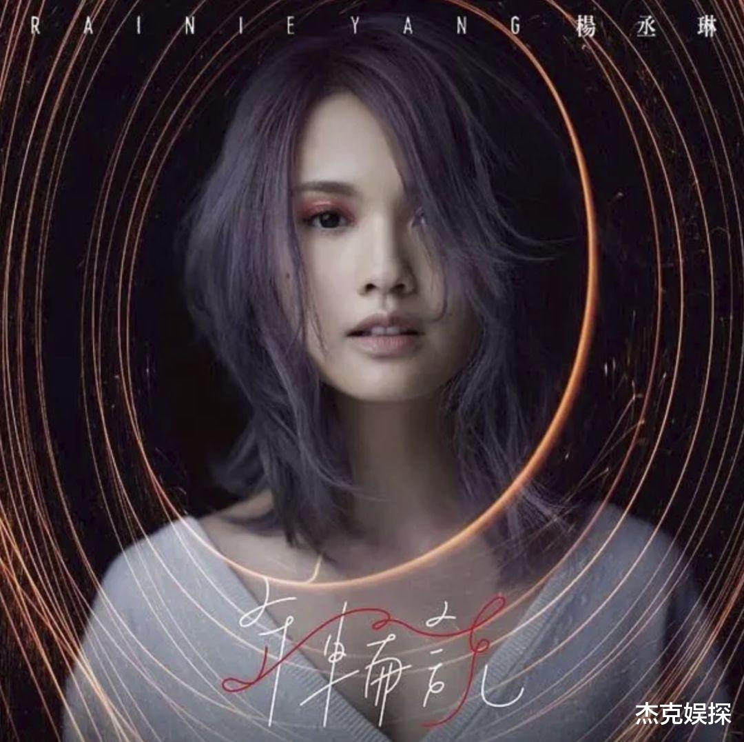 王牌特工|杨丞琳被指唱功不如张碧晨，网友质疑她戴耳返，本人亲自发文解释