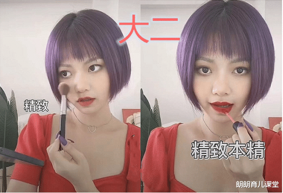 女大学生|女大学生化妆四年“对比照”火了，网友：猜中开头却没猜中结尾