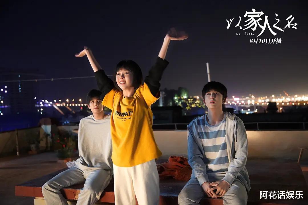 央视|《锦衣之下》终于登央视！任嘉伦三剧连播，谭松韵霸屏央视白天档