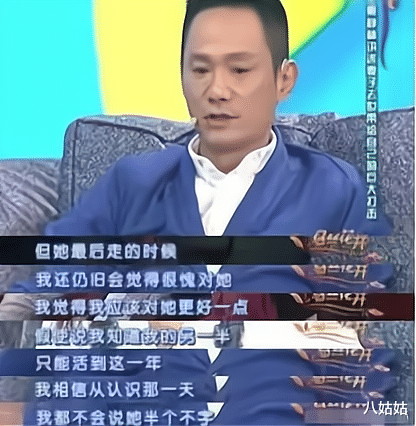 果靖霖|知名演员，妻子患癌在他怀里离世，12年过去他依旧单身