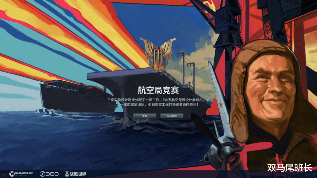 战舰世界|《战舰世界》别出心裁，全新限时玩法玩不停，海上世界等你来战