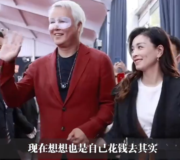 张天爱|张庭洗脑现场：我T恤几十块看得出来吗？袜子十块看得出来吗？