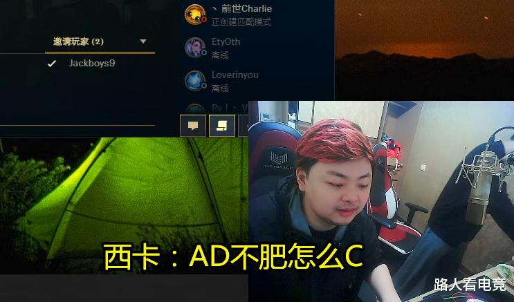 lpl|LPL减肥励志图火了,撕少LWX帅气,JKL成了名副其实的反面教材