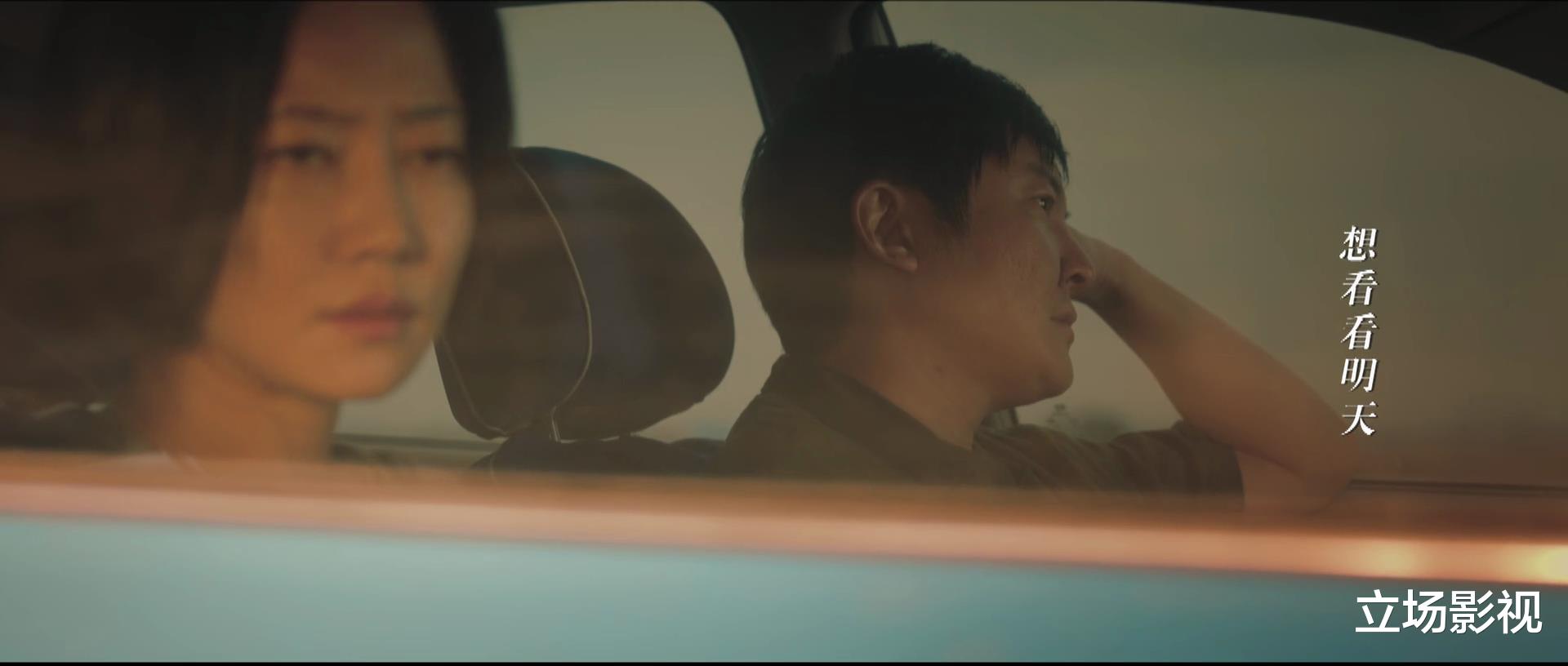 初恋脸|看完19集《对手》，我唏嘘呜咽写下文章，段迎九的婚姻令人心疼