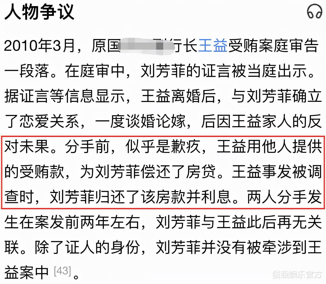 刘芳菲|央视主持人刘芳菲近照长出白发，还被误认已整容？本人亲自辟谣