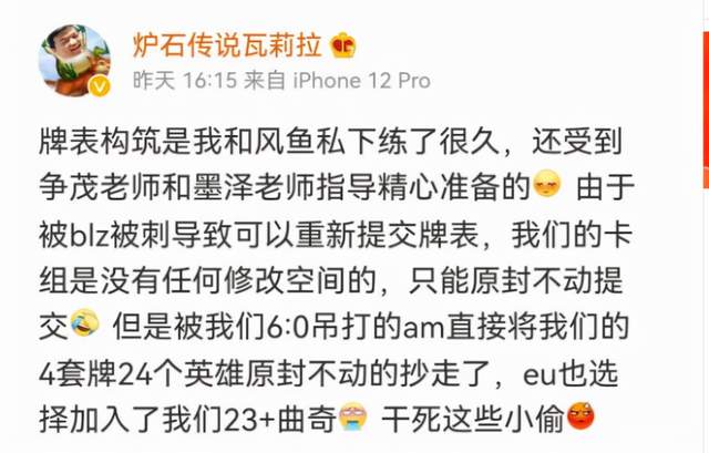 卡牌|炉石联赛偷卡风波后，昆特牌也曝误判事件，卡牌圈环境恶劣谁能救