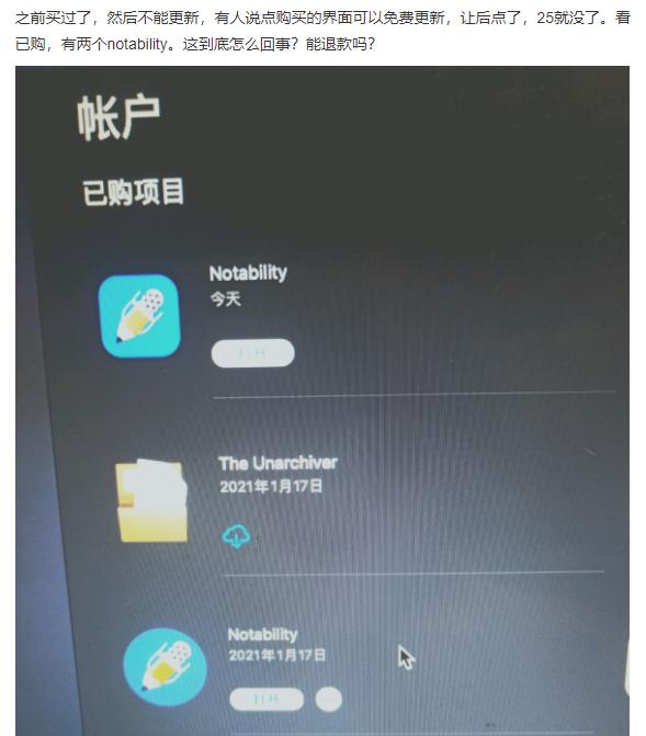 notability|Notability背刺老用户？全新版本更改为年费订阅制，5大功能需订阅使用