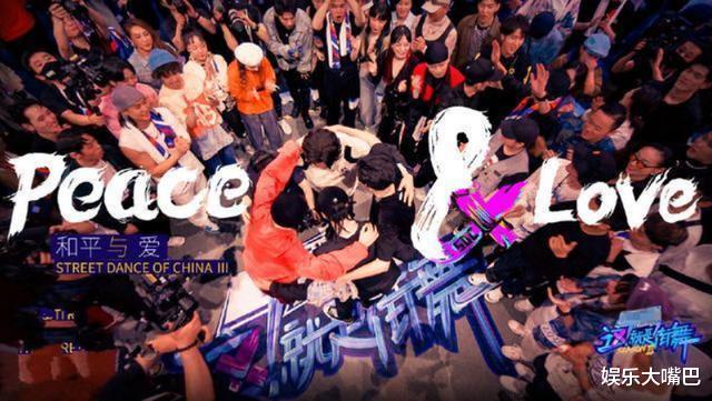 王一博|《街舞4》迎来王一博最“激动”的选手，感觉就连布布都无法代替