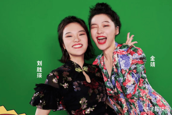 罗云熙|金靖和闺蜜一同追梦演艺圈！5年后再合作，两人因表演浮夸被淘汰