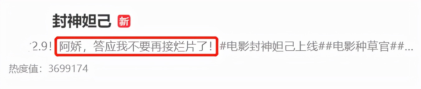 阿Sa|一婚嫁豪门，蛰伏9年再进豪门，被阿娇羡慕的阿Sa到底有多\拽\？