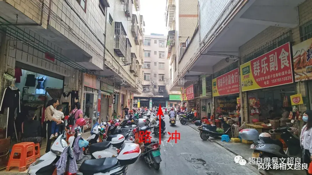 风水命相文超良 这商铺昨晚发生大火，风水是犯了这些煞！