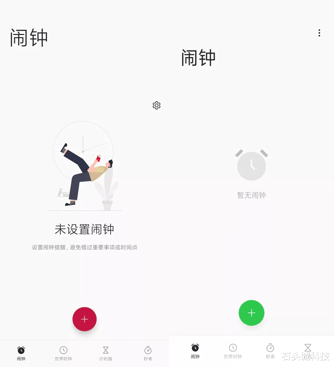 一加科技|ColorOS12内测来了，不是OPPO手机，而是一加9系列