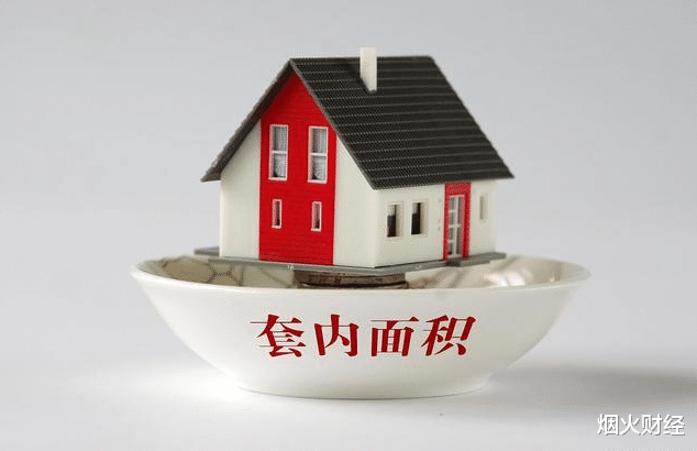 公摊面积|明年起，“公摊面积”将取消？已购房者有补偿？答案清楚了