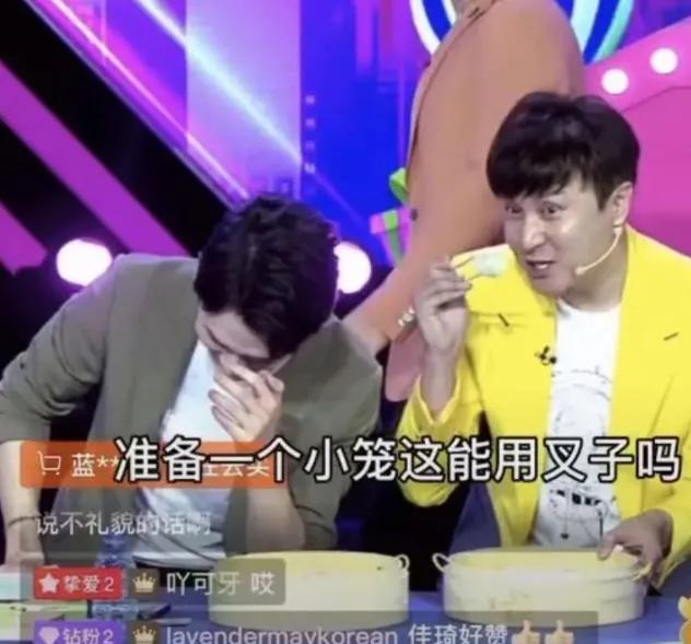 主持人|过气主持人的尴尬：蹭热度、跑商演、被网友嫌弃，看着好卑微