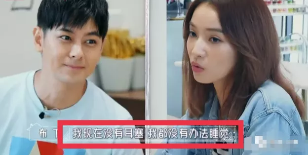 欧弟|官宣离婚！闪婚女粉丝后，被嫌弃又糊又胖？！