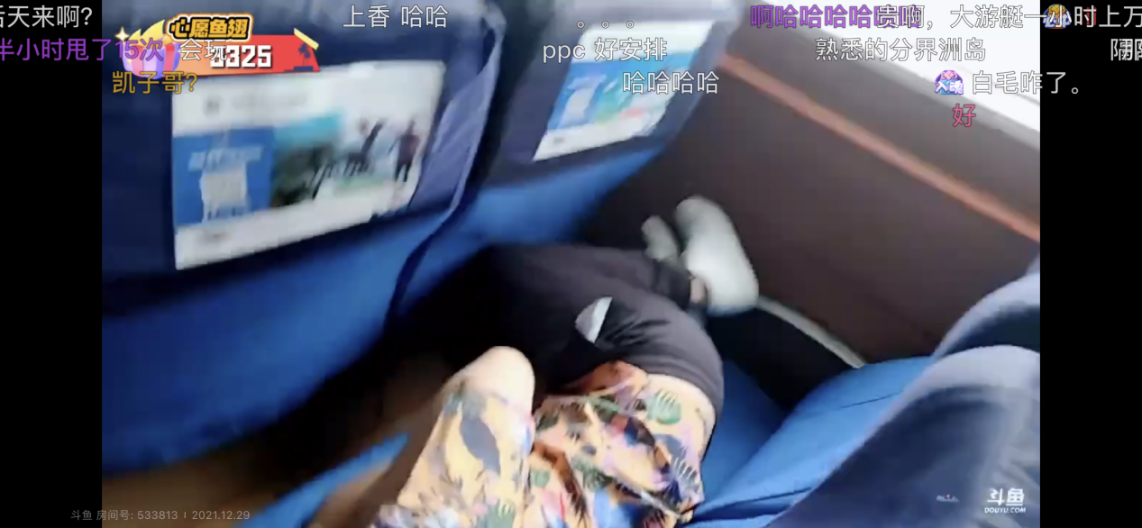 奔跑吧兄弟|奔跑吧!主播第四季来袭,刘小七霸气放话本次消费全场七爷买单!