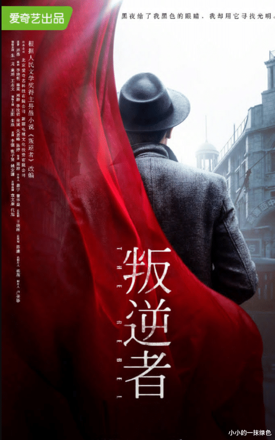 国产剧|2021年度十佳国产剧，《扫黑风暴》没有上榜，两大剧王争夺榜首