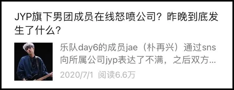 jyp|从暂时休息到彻底退队？JYP宣布与旗下男团成员解约！