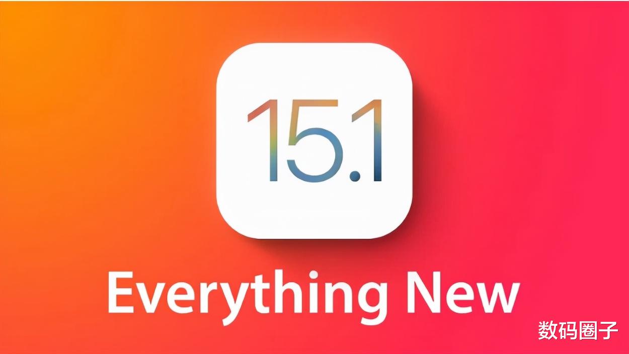 英特尔|iOS15.1续航差？先别降级，用几天续航暴增，不信来看看网友体验