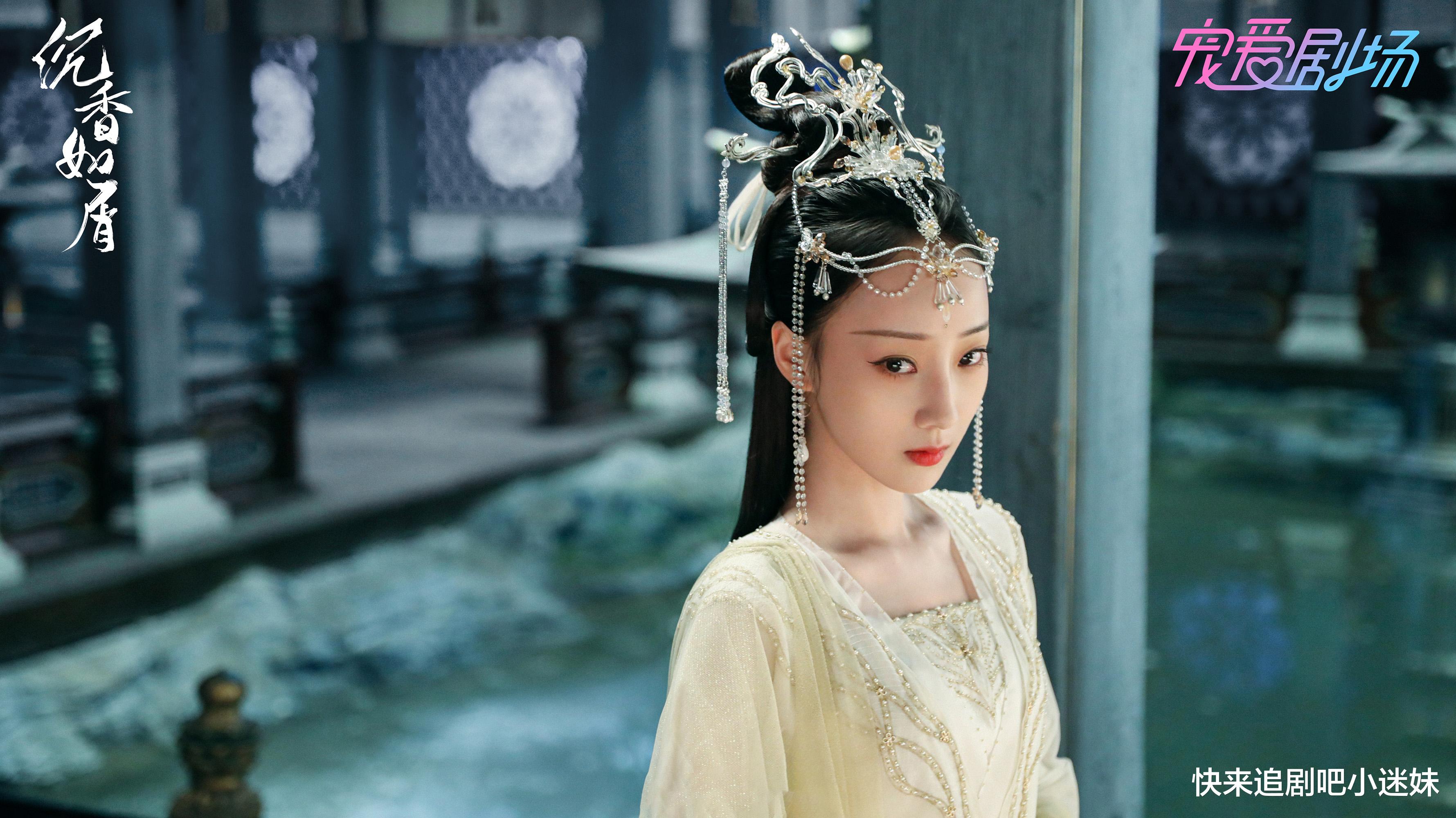 沉香如屑|《沉香如屑》官宣演员阵容,杨紫成毅领衔主演,欢瑞大礼包太庞大