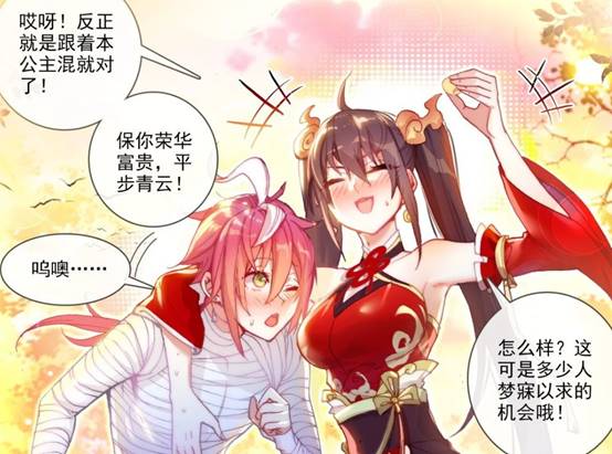 漫画|动漫与漫画对比，火灵儿傲娇可爱，云曦男子气，但都不如她吸睛！