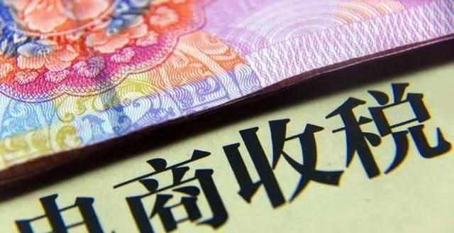 教教你家娃|大批淘宝商家撤离，电商开始走下坡路？竞争激烈等4个原因需深思