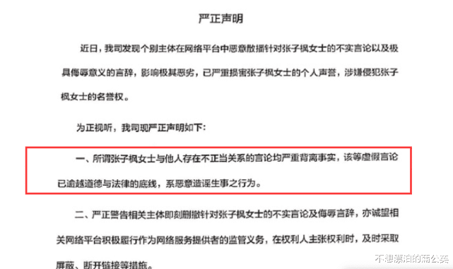 张子枫|张子枫辟谣不正当关系，本人出镜录宣传片，淡妆、穿卫衣清纯十足