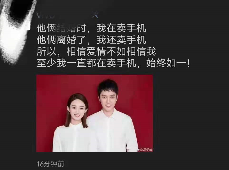 汪峰|赵丽颖冯绍峰离婚的“幕后黑手”找到了