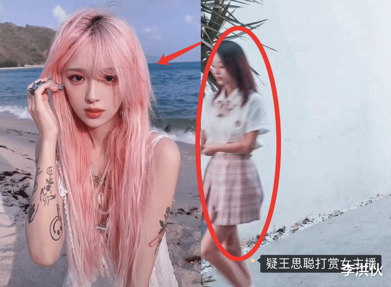 王思聪|王思聪会玩！给女网红刷礼物，没花八千块就成榜一，女主到处炫耀