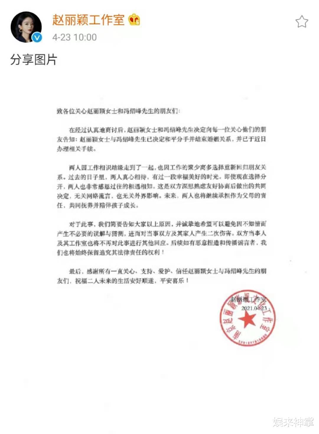 赵丽颖|赵丽颖离婚后首现身！做美甲拎4万包包暴露好心情，对过往已释然迎接新生活