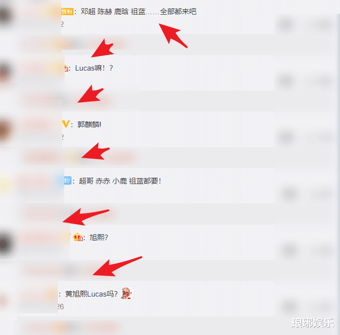 奔跑吧兄弟|《奔跑吧2021》正式官宣,5位成员公开,官博认证将有老成员回归