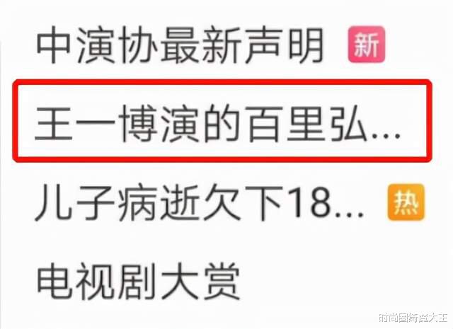 救救我|《风起洛阳》闹笑话，剧未播五星好评却刷屏，王一博古装让人出戏