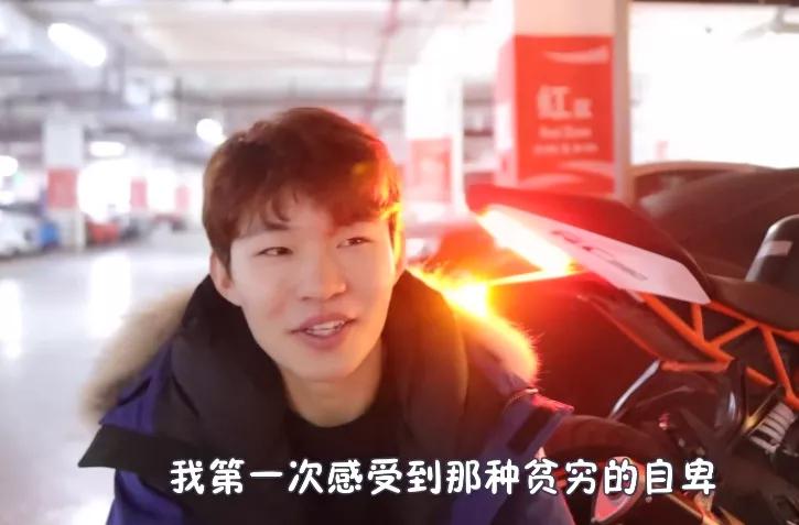 张恒|素人和明星恋爱最大难点就是钱？张恒不是个例，两周花销都有压力