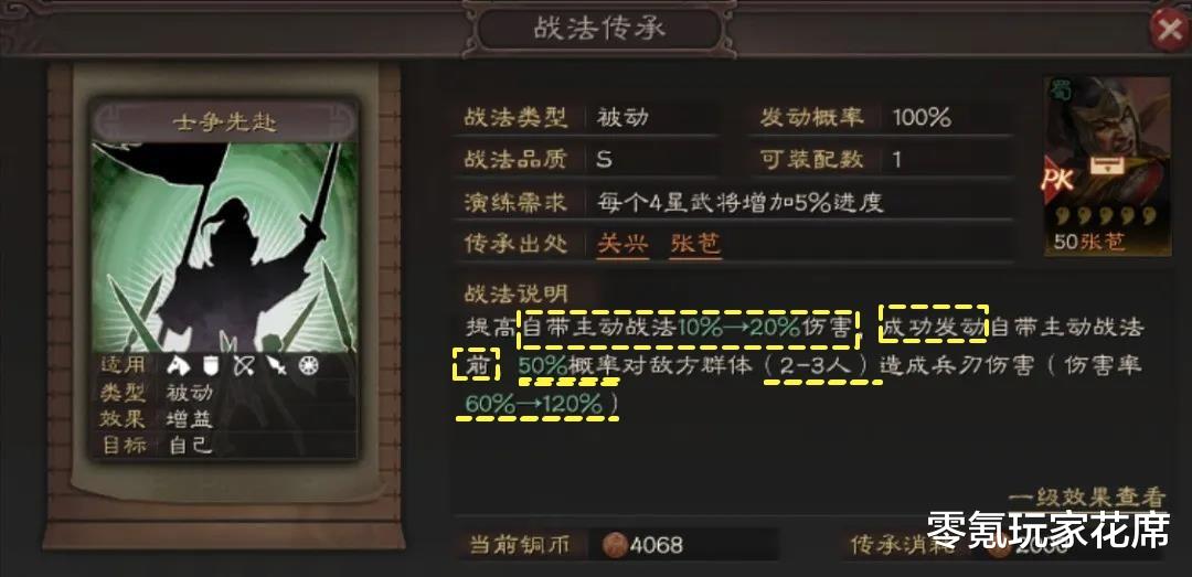 乐进|三国志战略版：乐进被策划增强了，可以玩魏骑或三势阵，你选哪个