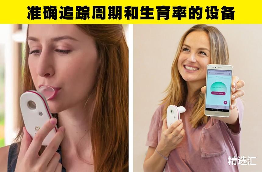 宋茜 科技冷知识：如今已经出现的10项适用于女性的科学发明