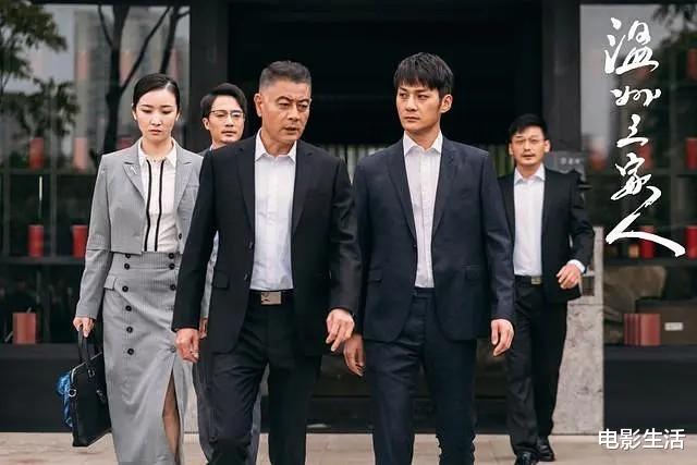 温州三家人|全国收视第一，央视这部新剧，连拍3部，为何还能这么“霸气”？