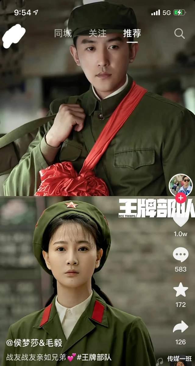 韩春雨|《王牌部队》韩春雨牺牲细节催泪,与夏林结婚,死在高粱怀里很暖