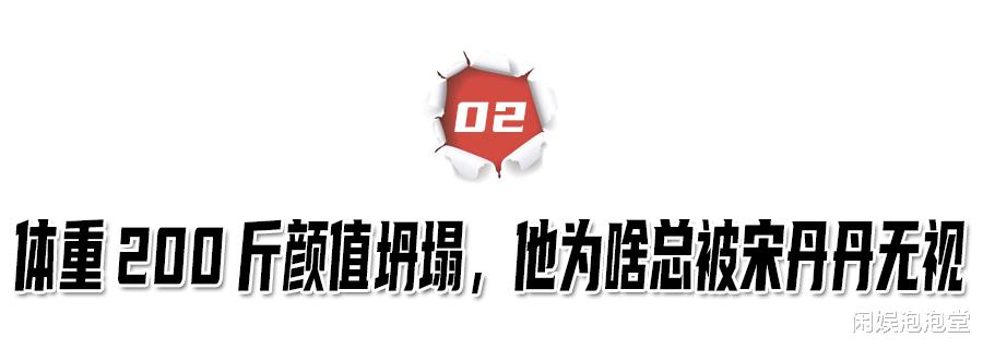 尤浩然|《家有儿女》尤浩然成“油”浩然,录节目被宋丹丹忽视,该怪谁?