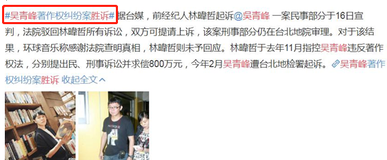 陈翔|2021年明星恩怨：baby李菲儿小三争论，陈翔出轨实锤，周星驰被告