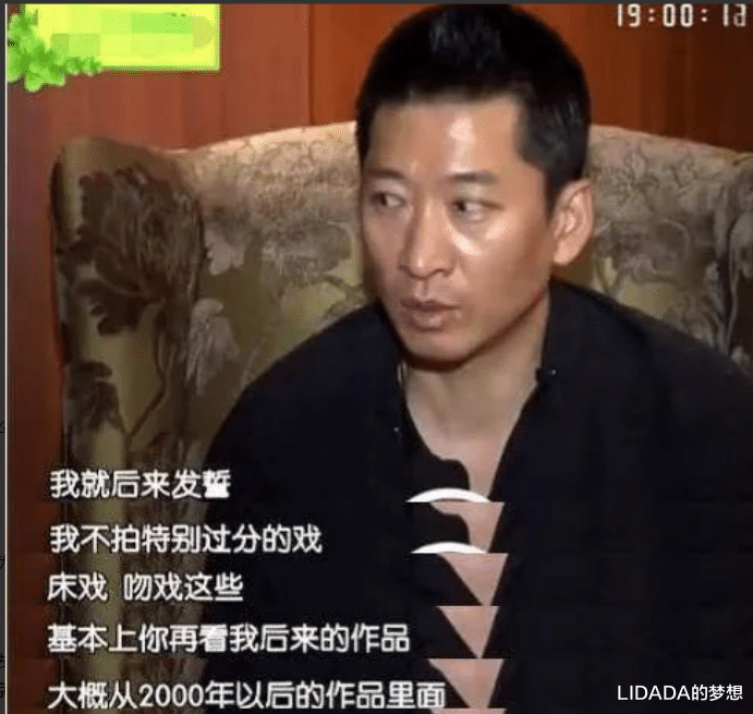 LIDADA的梦想|演员转行当农民：周杰种地成富翁，高虎刚入行半年，赵亮养鸡发财